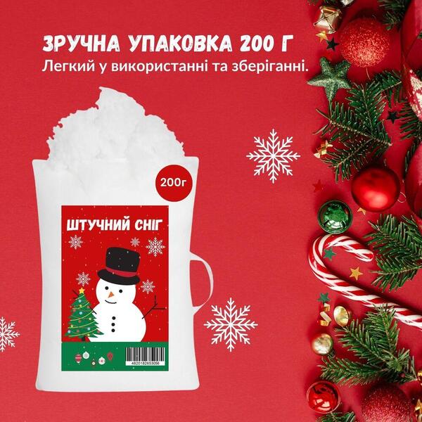 Штучний сніг, наповнювач у подушку антиалергенний, холлофайбер ТМ ІДЕЯ, 200 г - зображення 5