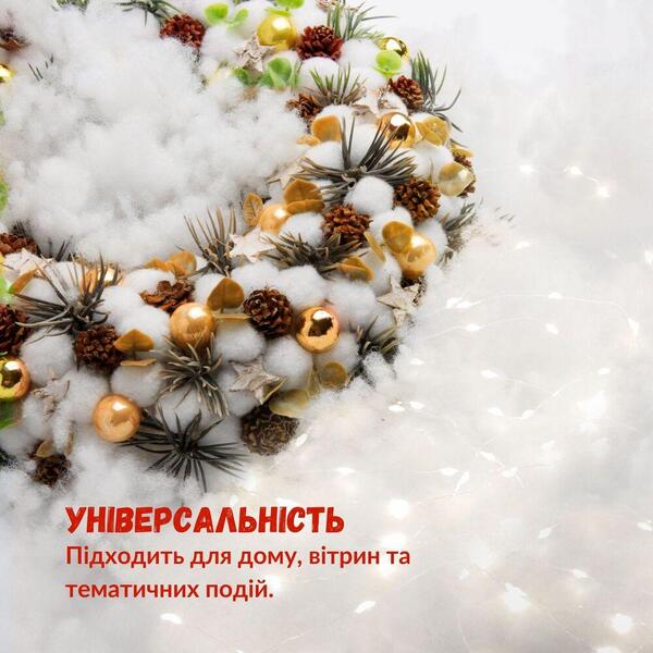 Штучний сніг, наповнювач у подушку антиалергенний, холлофайбер ТМ ІДЕЯ, 200 г - зображення 6