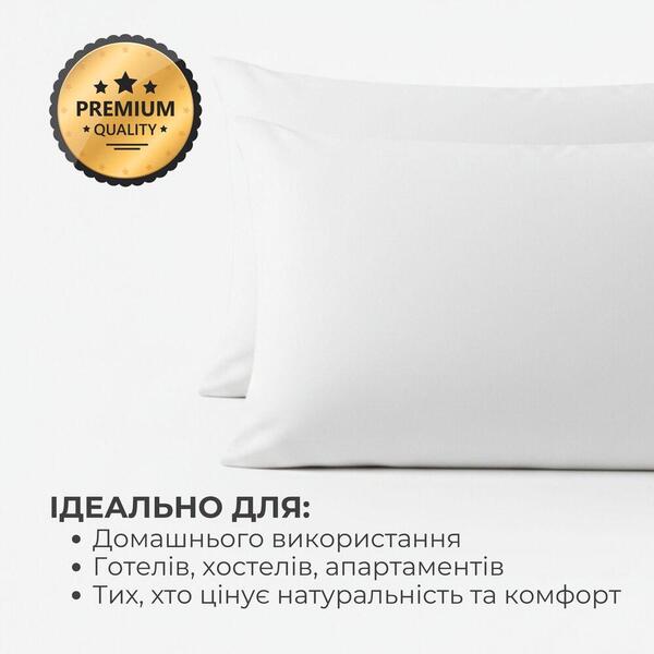 Наволочка 2 шт 50 x 70 см перкаль IDEIA бавовна, готельна, для дому та готелів, набір наволочок біла - зображення 4