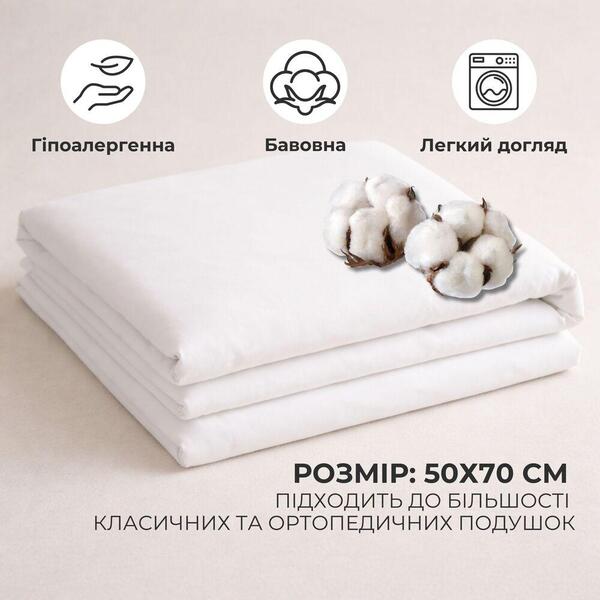 Наволочка 2 шт 50 x 70 см перкаль IDEIA бавовна, готельна, для дому та готелів, набір наволочок біла - зображення 5