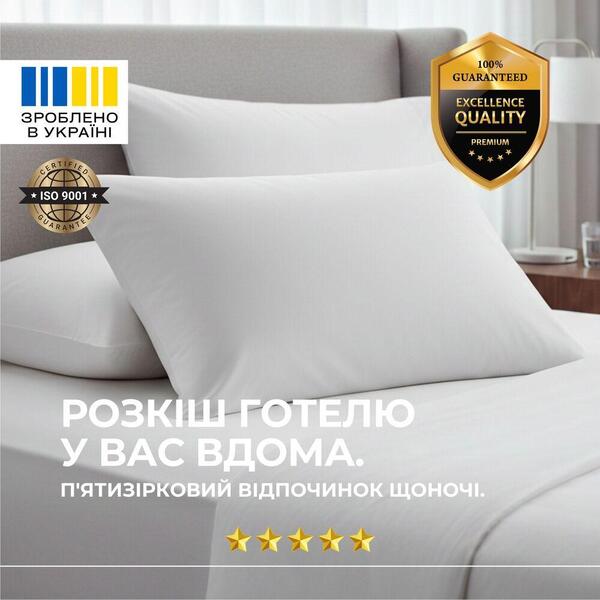 Наволочка 2 шт 50 x 70 см перкаль IDEIA бавовна, готельна, для дому та готелів, набір наволочок біла - зображення 9