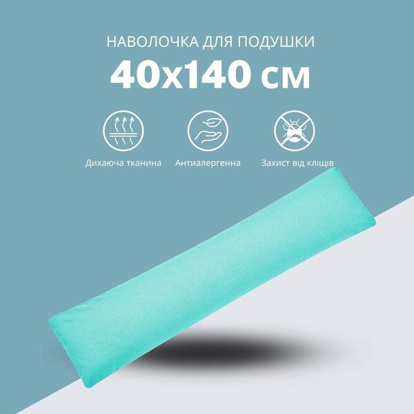 Наволочка для подушки NORDIC 40 x 140 см, бязь, з блискавкою, м’ята, TM IDEIA - зображення 2
