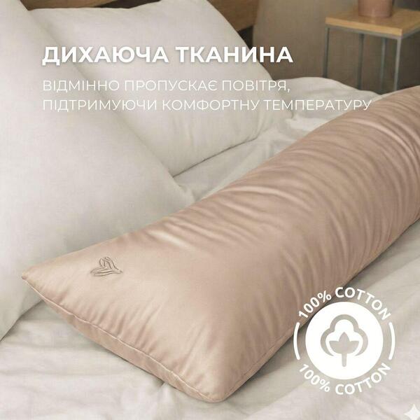 Наволочка для подушки S-Form IDEIA 40 x 130 см с молнией сатин 100 хлопок, беж - изображение 5