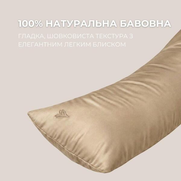 Наволочка для подушки S-Form IDEIA 40 x 130 см с молнией сатин 100 хлопок, беж - изображение 6