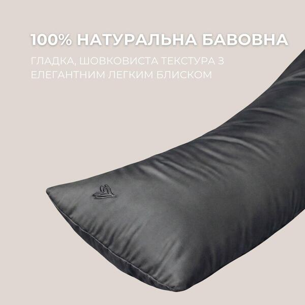 Наволочка для подушки S-Form IDEIA 40 x 130 см, сатин, 100% бавовна, на блискавці, графіт - зображення 6