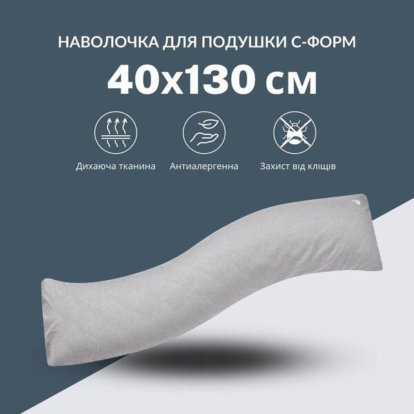 Наволочка для подушки S-Form TM IDEIA 40 x 130 см с молнией бязь хлопок горошок на сірому - изображение 4