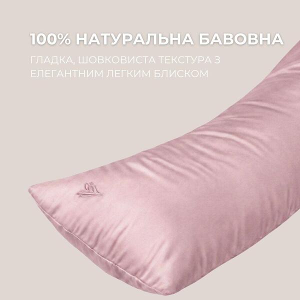 Наволочка для подушки S-Form TM IDEIA 40 x 130 см сатин бавовна пудра - зображення 6
