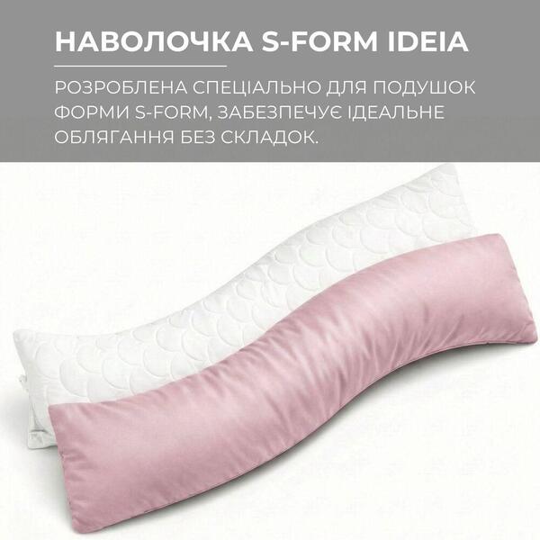 Наволочка для подушки S-Form TM IDEIA 40 x 130 см сатин бавовна пудра - зображення 3