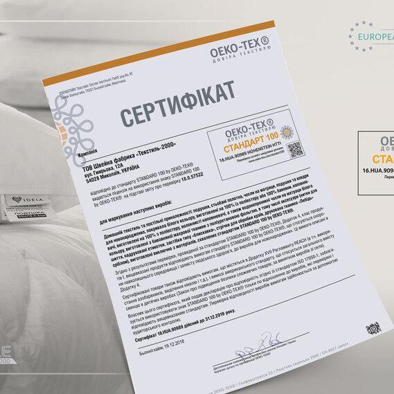Одеяло Comfort всесезонное IDEIA, 200x220 см евро, плотность 300 гм - изображение 9