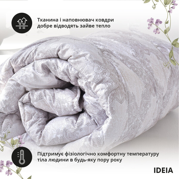 Одеяло Afrodita зимнее IDEIA 175 x 210 см аналог лебяжьего пуха принт - изображение 4