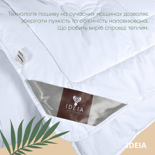 Одеяло Air Dream Premium 155 x 215 см всесезонное ТМ IDEIA - изображение 7
