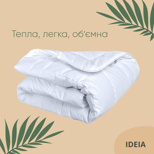 Одеяло Air Dream Premium всесезонное ТМ IDEIA 175 x 210 см - изображение 4