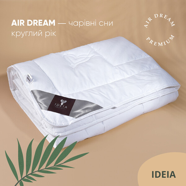 Одеяло Air Dream Premium всесезонное ТМ IDEIA 175 x 210 см - изображение 5