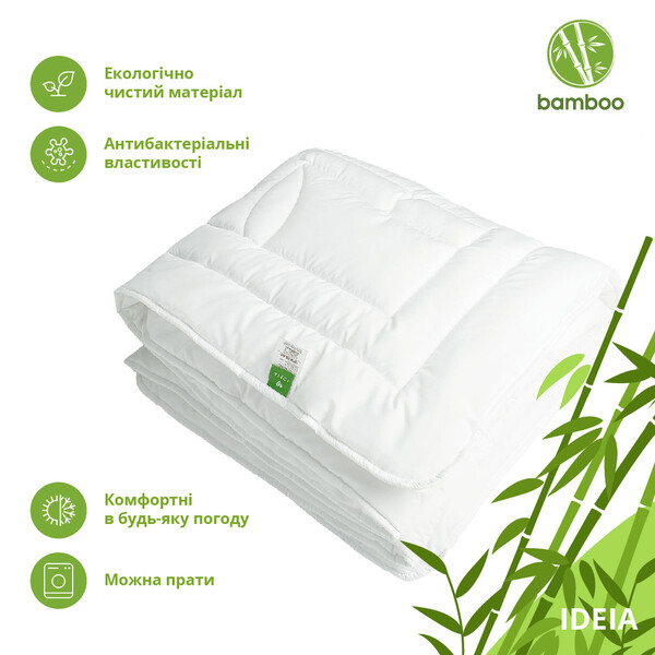 Одеяло Bamboo летнее TM IDEIA 200 x 220 см - изображение 6
