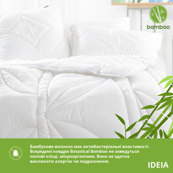 Одеяло Bamboo летнее TM IDEIA 200 x 220 см - изображение 7