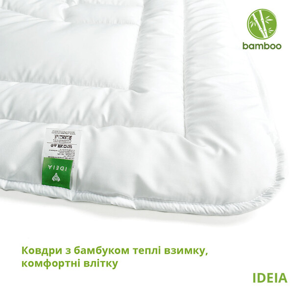 Одеяло Bamboo с бамбуковым наполнителем 140 x 210 см TM IDEIA всесезонное - изображение 5
