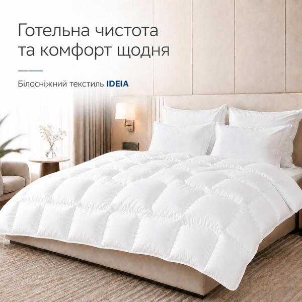 Одеяло Classic отельное летнее ТМ IDEIA 175 x 210 см - изображение 6