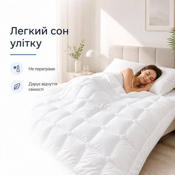 Одеяло Classic отельное летнее ТМ IDEIA 175 x 210 см - изображение 9
