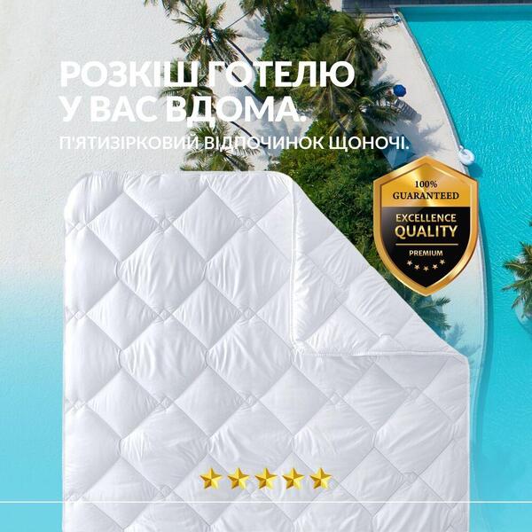 Одеяло Classic отельное летнее ТМ IDEIA 175 x 210 см - изображение 8