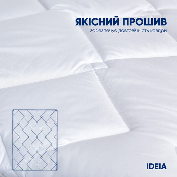 Одеяло Classic отельное всесезонное ТМ IDEIA 175 x 210 см - изображение 6