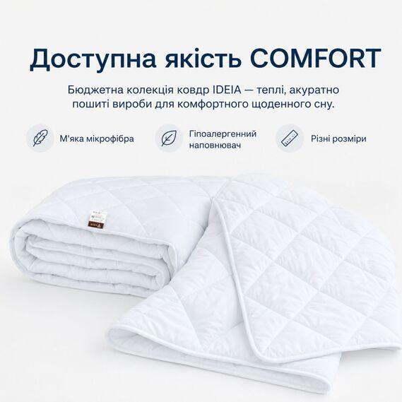 Одеяло всесезонное Comfort IDEIA 175x210 см двуспальное - изображение 7
