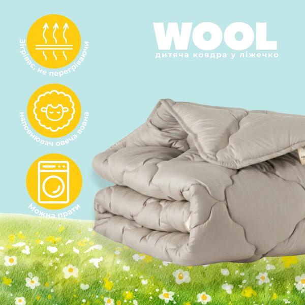 Одеяло детское Woolly PAPAELLA, 100x135 см, шерстяное, зимнее, светло-серое, в кроватку - изображение 2