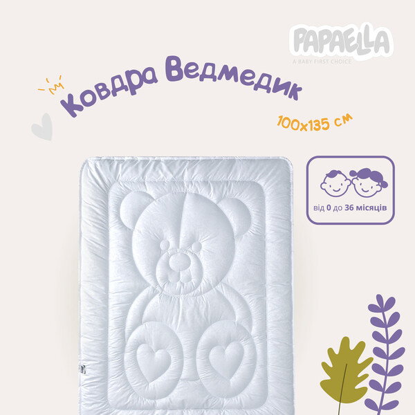 Одеяло детское Медвежонок ТM PAPAELLA 100 x 135 см белое - изображение 8