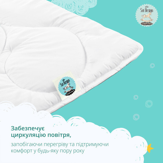 Одеяло детское Sei Design DeLuxe Панда 100x135 см всесезонное антиаллергенное волокно - изображение 4