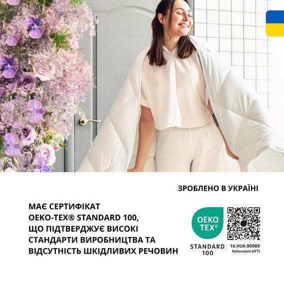 Ковдра зимова IDEIA ДобраНіч, 175 x 210 см, тепла, антиалергенна - зображення 10