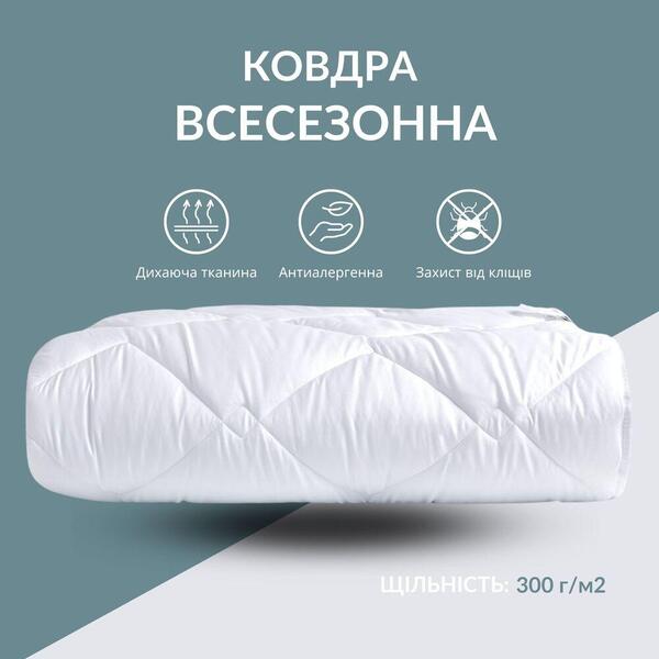 Одеяло ДобраНіч IDEIA 200 x 220 см всесезонное антиалергенное пл 300 г/м2 біла - зображення 1