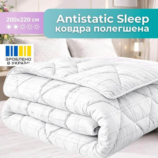 Одеяло летнее Antistatic Sleep IDEIA, 200 x 220 см, гипоаллергенное, антистатическая ткань - изображение 3
