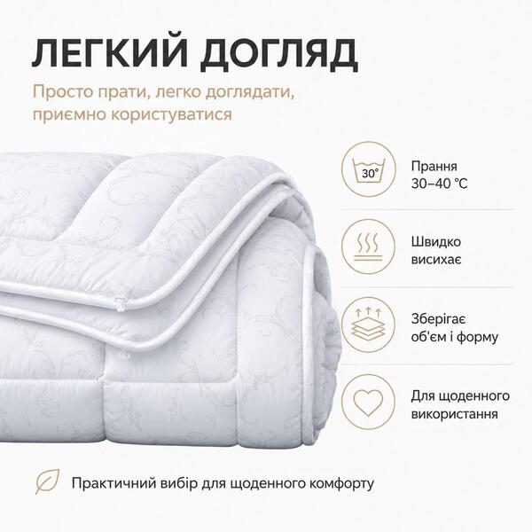 Ковдра полуторна 140 x 210 см 4 сезони ЗИМА - ЛІТО антиалергенна тепла TM IDEIA біла - зображення 3