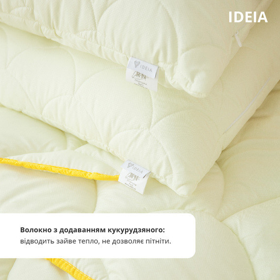Ковдра ПОПКОРН літня ТМ IDEIA 200 x 220 см з кукурудзяним наповнювачем - зображення 6