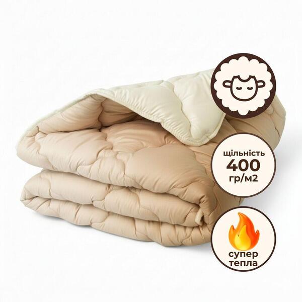 Зимнее одеяло Woolly, 140 x 210 см, полуторное, натуральная овечья шерсть 400 гм2, ТМ IDEIA - изображение 1