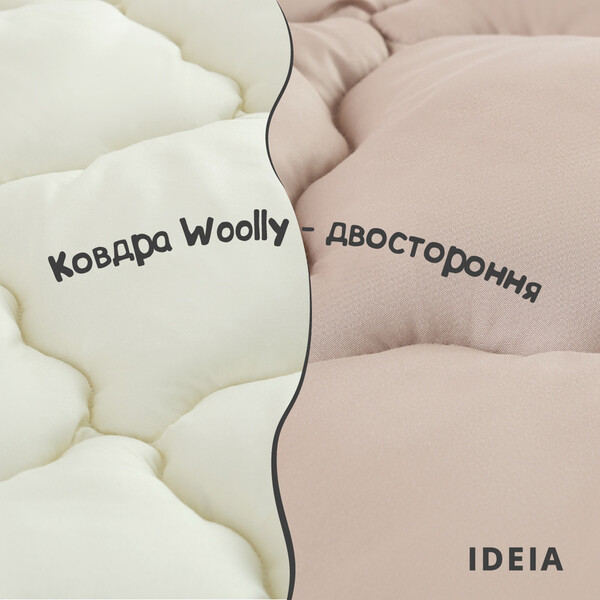 Одеяло зимнее шерстяное Woolly 155 x 210 см, овечья шерсть, теплое, ТМ IDEIA - изображение 4