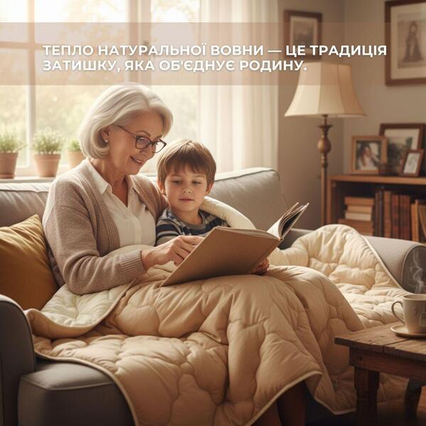 Одеяло зимнее теплое Woolly, 175 x 210 см, двуспальное, натуральная овечья шерсть 400 грм2, бежевая, ТМ IDEIA - изображение 6