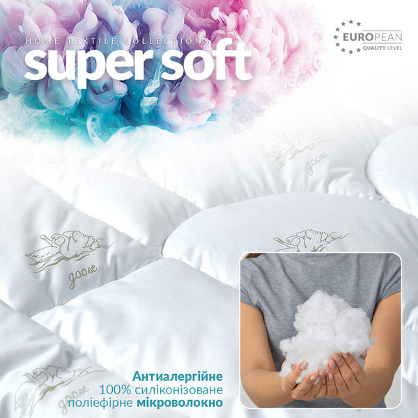 Одеяло Super Soft Classic всесезонное аналог лебяжьего пуха TM IDEIA 140 x 210 см - изображение 8