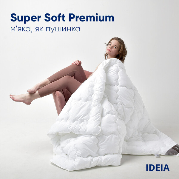 Одеяло Super Soft Premium всесезонное с аналогом лебяжьего пуха TM IDEIA 140 x 210 см - изображение 2
