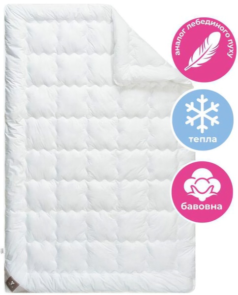 Одеяло Super Soft Premium всесезонное с аналогом лебяжьего пуха TM IDEIA 175 x 210 см - изображение 1