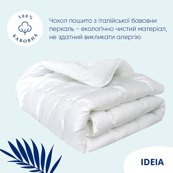 Одеяло Super Soft Premium всесезонное с аналогом лебяжьего пуха TM IDEIA 175 x 210 см - изображение 3