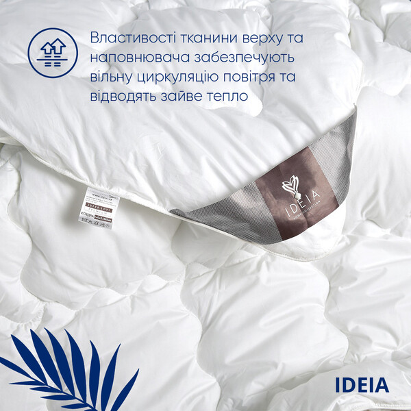 Одеяло Super Soft Premium всесезонное с аналогом лебяжьего пуха TM IDEIA 175 x 210 см - изображение 7
