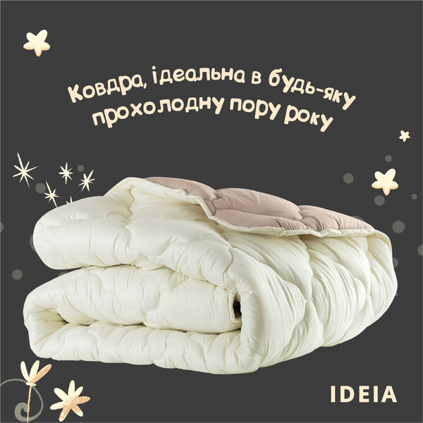 Одеяло шерстяное всесезонное 175 x 210 см WOOLLY ТМ IDEIA - изображение 4