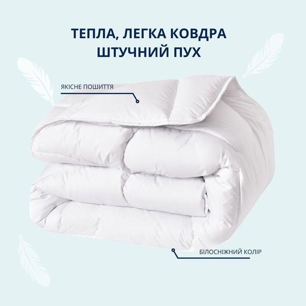 Одеяло зимнее двуспальное 175 x 210 см, искусственный пух, теплое, белое, ТМ IDEIA - изображение 8