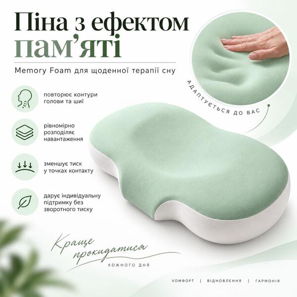 Ортопедична подушка CloudTherapy 65 x 40 x 10 см анатомічна з ефектом пам’яті, зелена, ТМ IDEIA - зображення 17