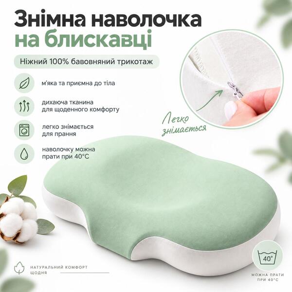 Ортопедична подушка CloudTherapy 65 x 40 x 10 см анатомічна з ефектом пам’яті, зелена, ТМ IDEIA - зображення 18