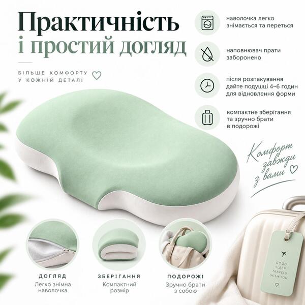 Ортопедична подушка CloudTherapy 65 x 40 x 10 см анатомічна з ефектом пам’яті, зелена, ТМ IDEIA - зображення 19