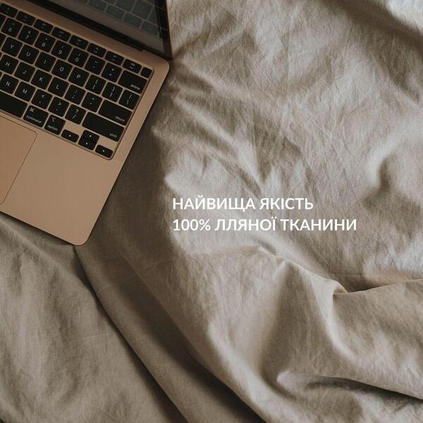 Підковдра 200 x 220 см льон натуральна тканина TM IDEIA в упаковці беж - зображення 3