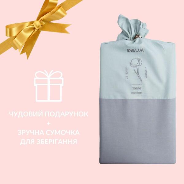 Підковдра 200 x 220 см сатин бавовна натуральна TM IDEIA в упаковці сірий - зображення 4