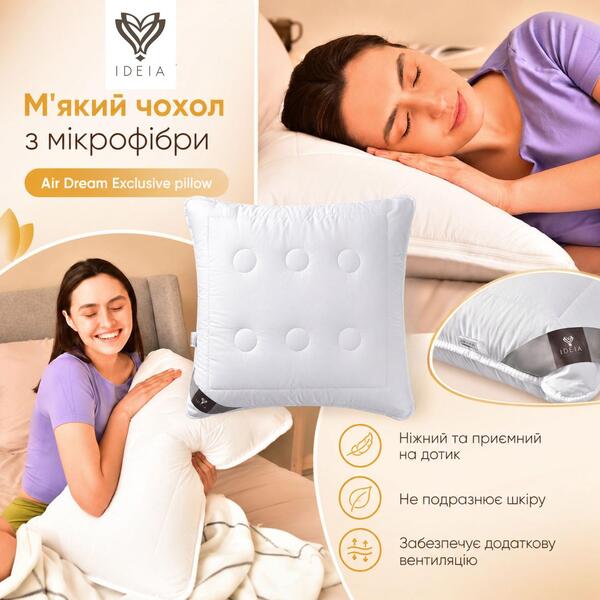 Подушка Air Dream Exclusive ТМ IDEIA 70 x 70 см біла - зображення 10