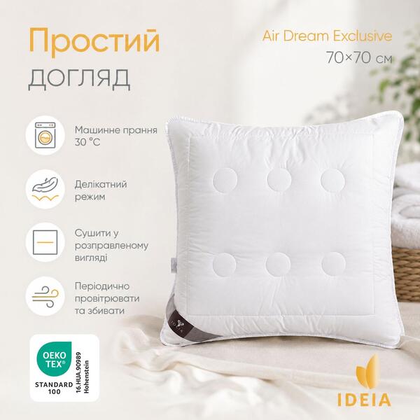 Подушка Air Dream Exclusive ТМ IDEIA 70 x 70 см біла - зображення 10